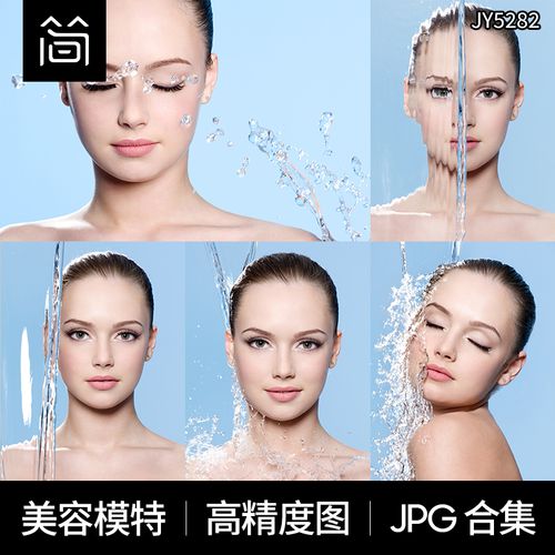 美容皮肤管理医美化妆品补水广告海报美女人物高清图片设计素材图